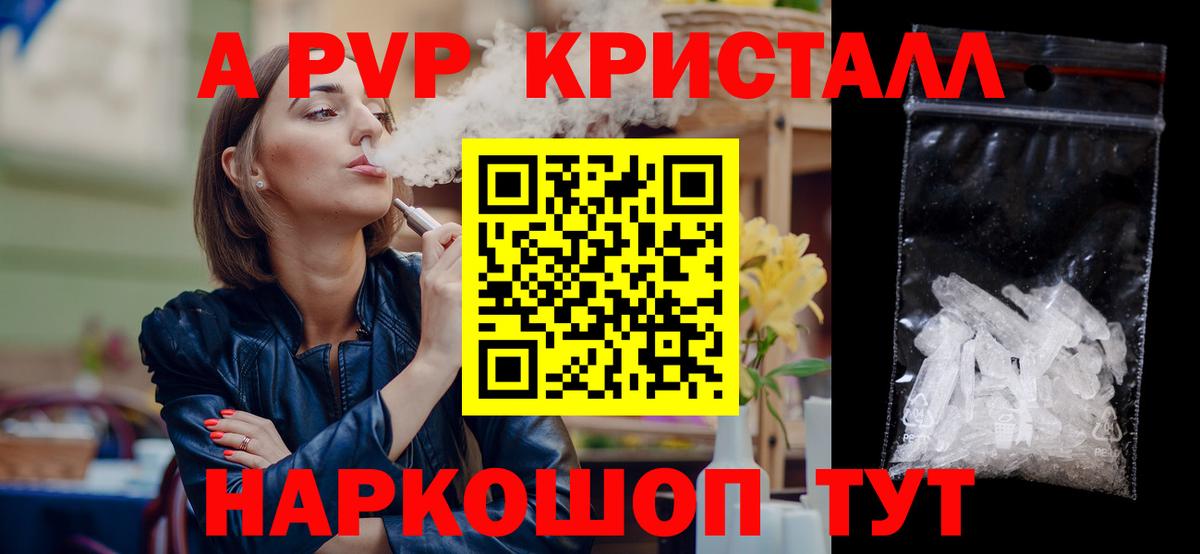 Мефедрон кристаллы  Гашиш  Cocaine  Вход с VPN  Барабинск  Каннабис  ЭКСТАЗИ 
