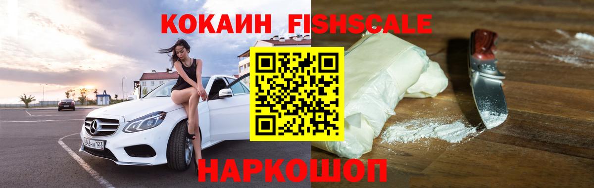 Барабинск  Cocaine Колумбийский  Кокаин Боливия  COCAIN  Вход с VPN 