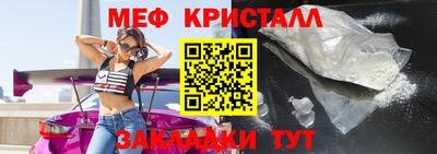 jwh Краснокаменск