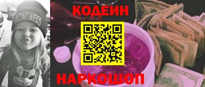марки nbome Будённовск