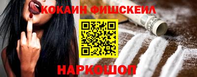 марки nbome Будённовск