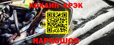 марки nbome Будённовск
