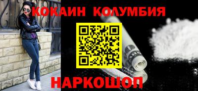марки nbome Будённовск