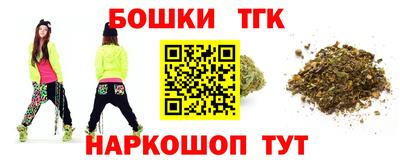 марки nbome Будённовск