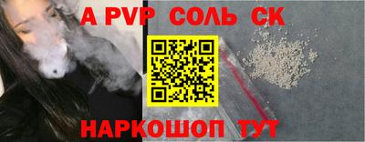 марки nbome Будённовск