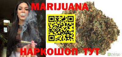 марки nbome Будённовск