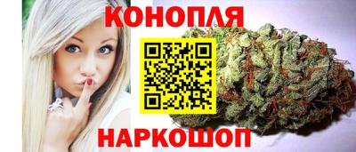 марки nbome Будённовск
