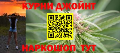 марки nbome Будённовск