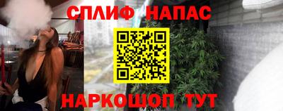 ГАЛЛЮЦИНОГЕННЫЕ ГРИБЫ Бузулук