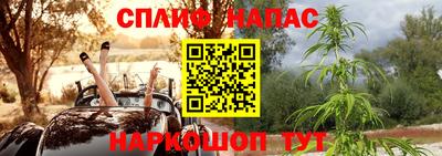 марки nbome Будённовск