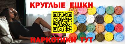 ГАЛЛЮЦИНОГЕННЫЕ ГРИБЫ Бузулук