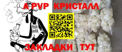 a pvp Бугуруслан