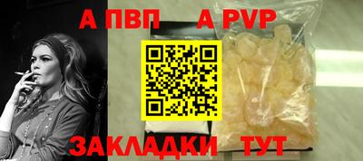 крисы Краснодар