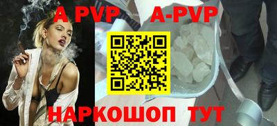 a pvp Бугуруслан