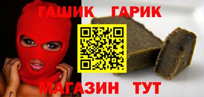 ГАЛЛЮЦИНОГЕННЫЕ ГРИБЫ Бузулук