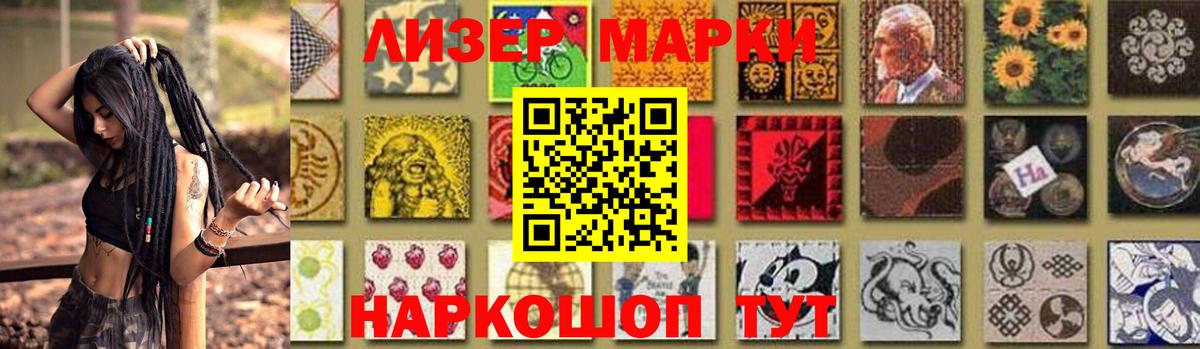 ЛСД экстази кислота Барабинск