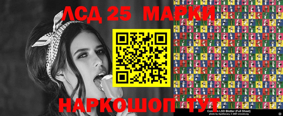 Марки N-bome  Марки NBOMe 1,5мг  Марки NBOMe 1,5мг  Вход с VPN  Барабинск 