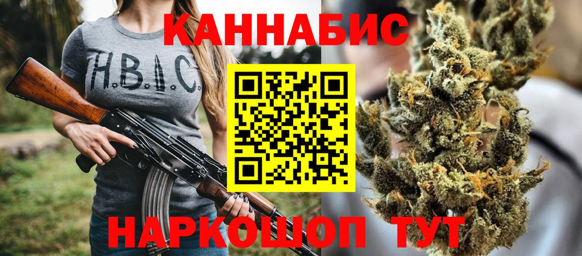 Бошки марихуана VHQ  Марихуана White Widow  Вход с VPN  Барабинск  Бошки Шишки тримм 